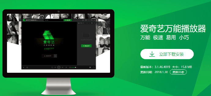 iqiyi